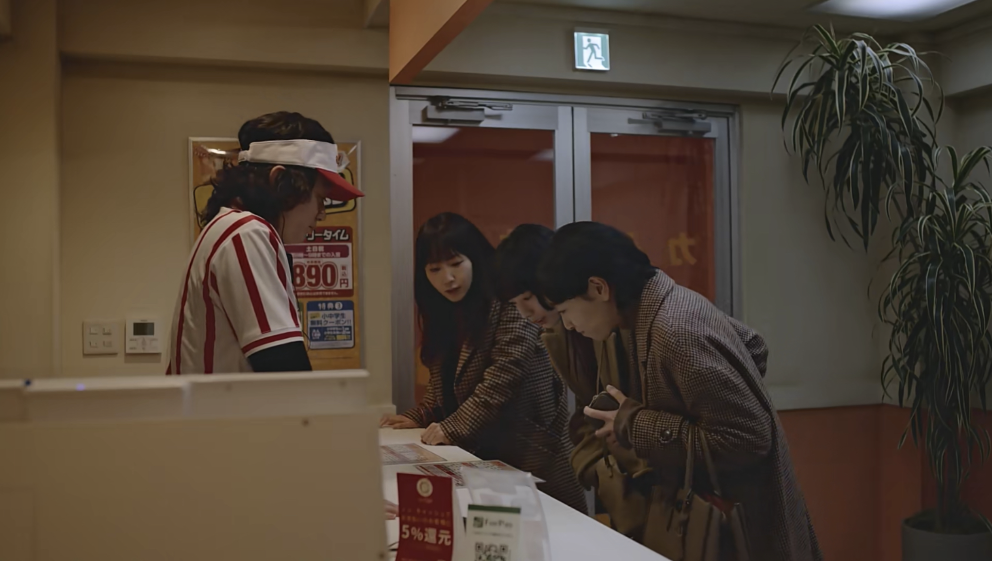 3.碰上老同学了