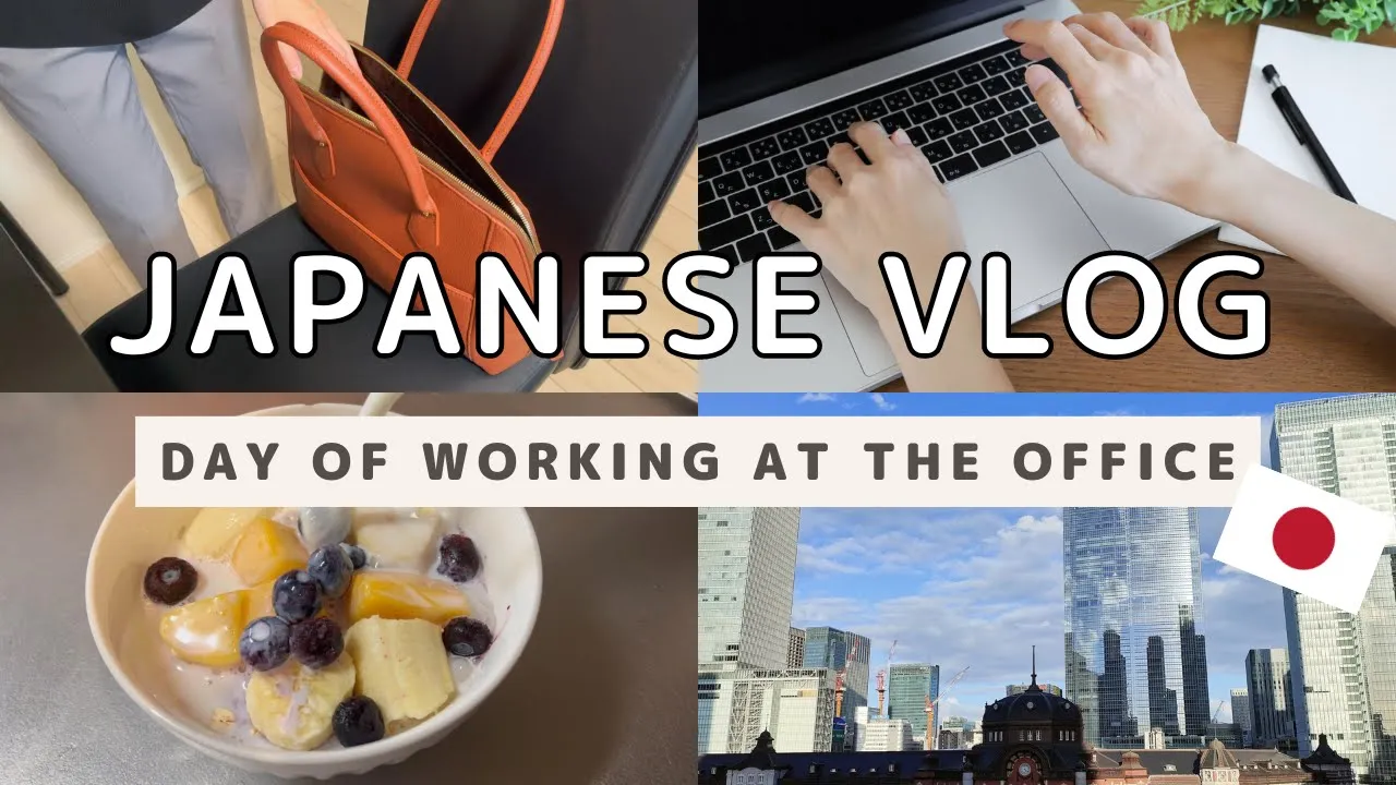 5 私の日本での週末の過ごし方・家事をする一日