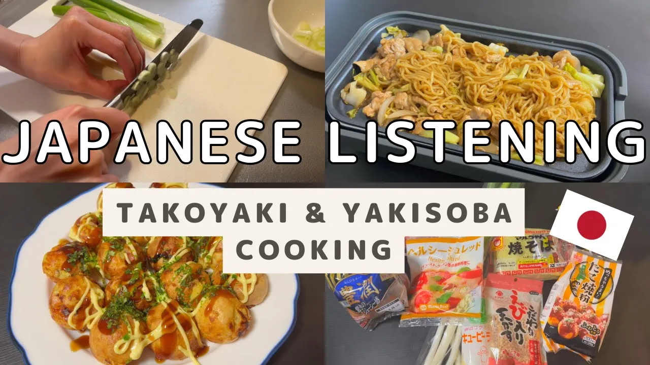 2 私の日本での朝の過ごし方 (vlog)