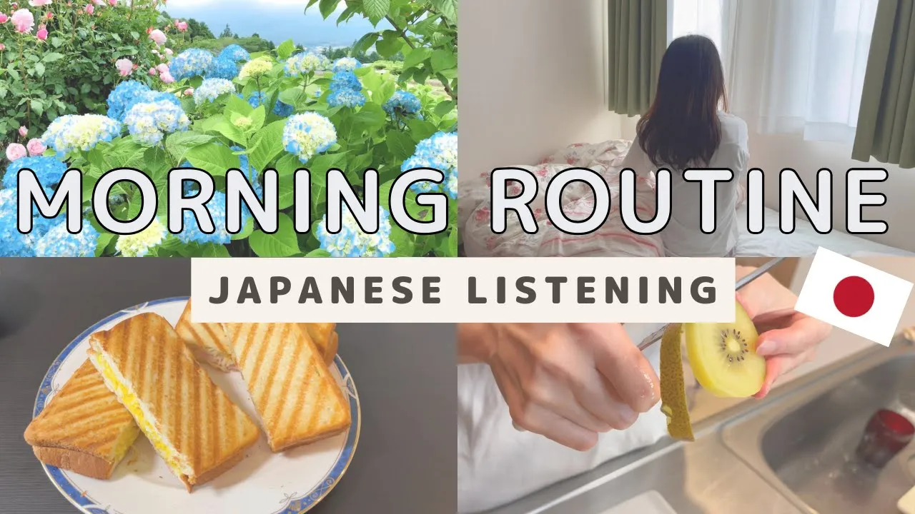 7 朝を満喫する私の休日のモーニングルーティン