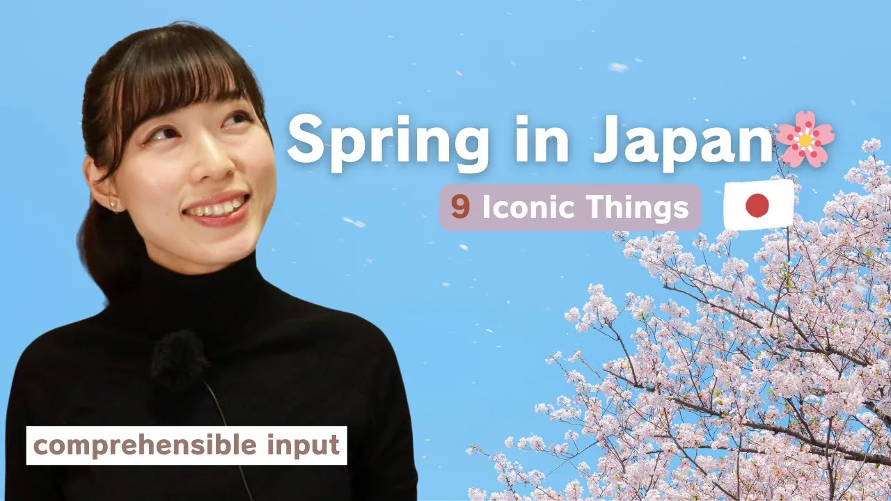 2 Speaking of Japanese Spring꞉ A Season of Meetings, Farewells, and more!【comprehensible input 】