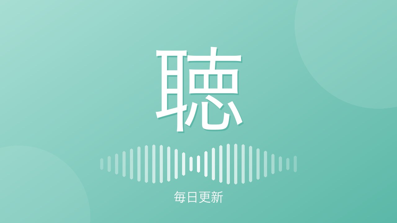 NHKラジオニュース